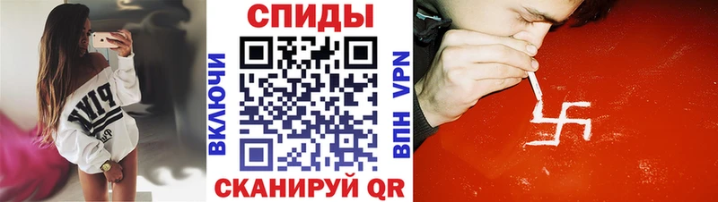 Amphetamine Розовый  Суровикино 