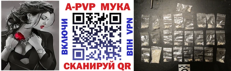 Alpha-PVP Соль где найти Суровикино