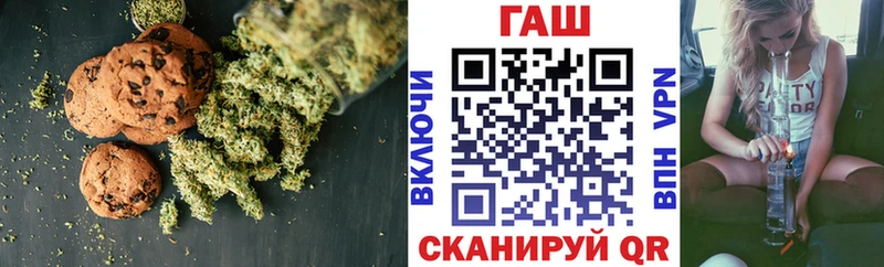 как найти закладки Суровикино Canna-Cookies марихуана