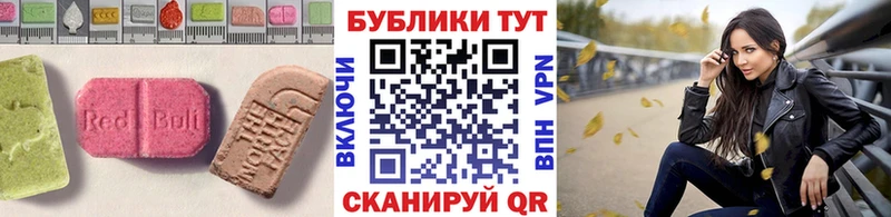 Ecstasy DUBAI Суровикино