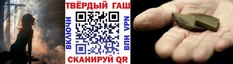 ГАШ убойный  дарнет шоп  Суровикино 