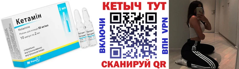 гидра ССЫЛКА  Суровикино  КЕТАМИН ketamine 