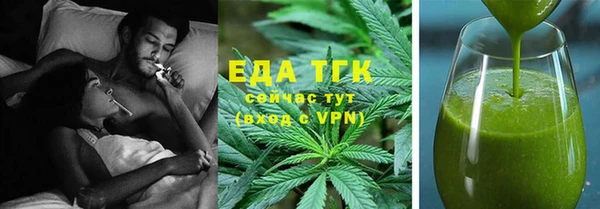 каннабис Алексеевка