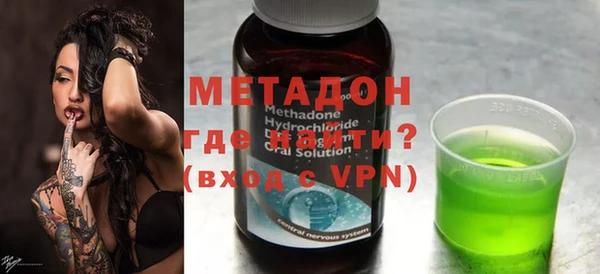 бутират Алексин