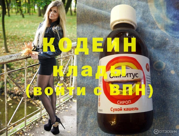 бутират Алексин