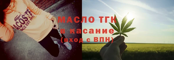 каннабис Алексеевка