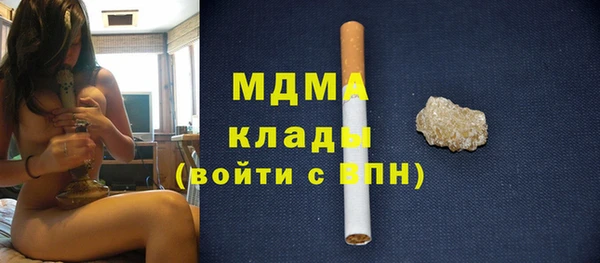 бутират Алексин