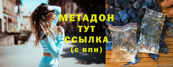 бутират Алексин