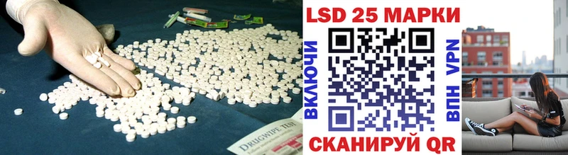 LSD-25 экстази кислота  сайты даркнета клад  Суровикино  даркнет сайт 