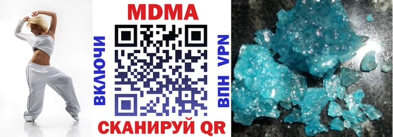 МДМА молли  ссылка на мегу вход  Суровикино 