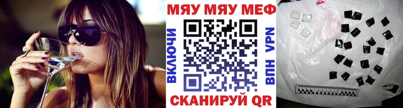 blacksprut как зайти купить наркоту Суровикино Мефедрон кристаллы