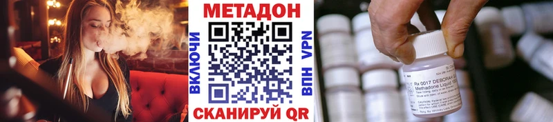 купить   Суровикино  Метадон мёд 