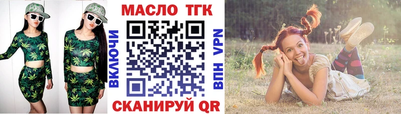 Дистиллят ТГК вейп с тгк  Суровикино 